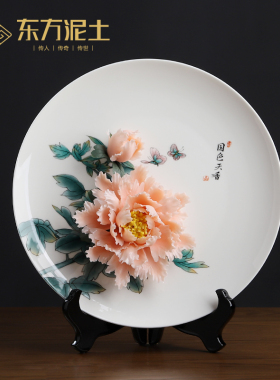 新品国色天香手绘挂盘陶瓷手工牡丹D花客厅酒柜装饰品摆件乔迁新