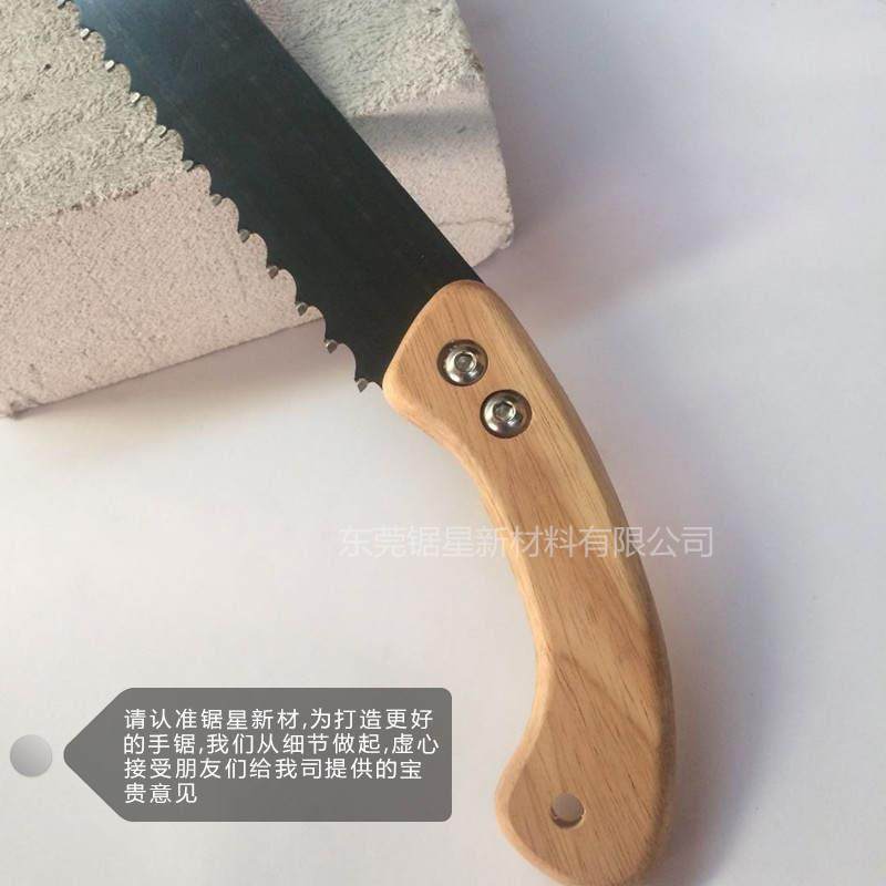 极速合金钢手工锯加气砖防火砖锯子发泡水泥砖气泡U砖轻质砖用环,淘宝优惠券,粉丝福利购,淘宝优惠卷