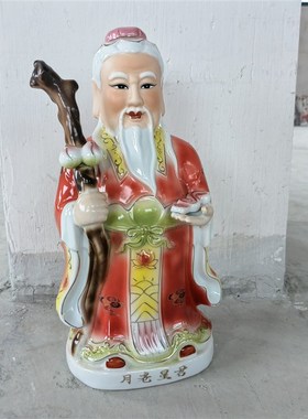 极速陶瓷月e老神像摆件月老星君月下老人神像佛像摆件