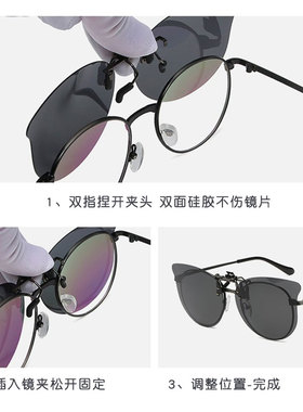 极速超轻儿童近视镜太阳眼镜夹片偏光抗UV护眼小孩夹W片太阳眼镜
