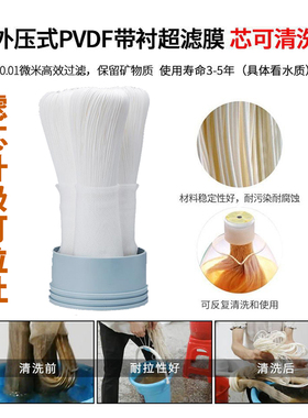 新品全屋不锈钢净水器 可拆洗超滤膜滤芯 家用直T饮过滤可拦截泥