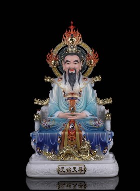 极速汉白玉太上老君元始天尊灵宝天F尊家用客厅摆件三清祖师道德