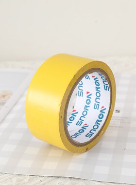 新品手帐胶带手工diy手工儿童家居饰品J装饰幼儿园环创材料摆件装