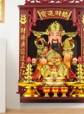 极速财神爷神像店铺招财摆件开业送礼工艺品摆饰文财神Y武财神佛