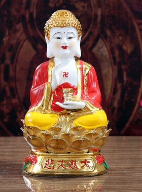 极速陶瓷如来佛祖释迦悉尼药师佛阿尼陀佛三宝Z家用摆件品