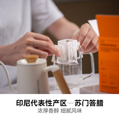 柯林单一产地精品手冲挂耳咖啡4号炉火印尼曼特宁G1 湿刨10g*10袋 - 图1