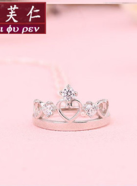 美芙仁情侣项链刻字戒指