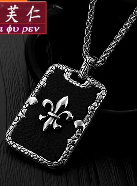 美芙仁霸气吊牌项链男士