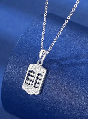 美芙仁算盘银项链女纯财源