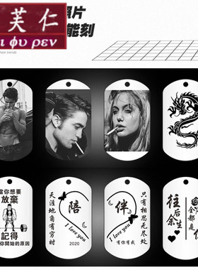 美芙仁情侣项链男女士潮