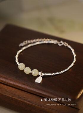 【巷南】999纯银和田玉手