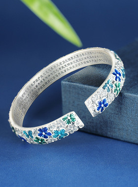 足银9999珐琅格桑花心经手镯女纯银实心开口新中式国潮复古风镯子