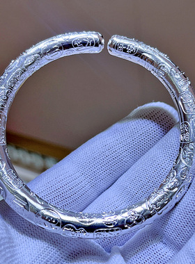 足银999圆吉言手镯女实心