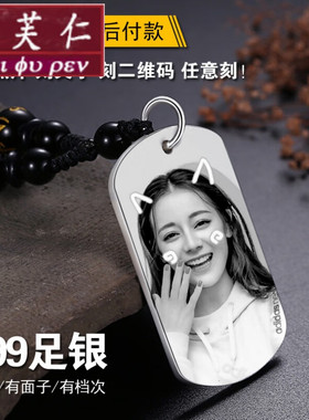 美芙仁999银军牌项链男嘻