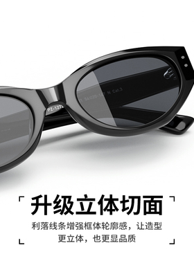 帕森明星同款猫眼太阳镜