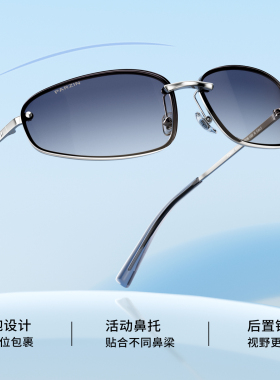 帕森个性金属框曲面运动墨镜防晒