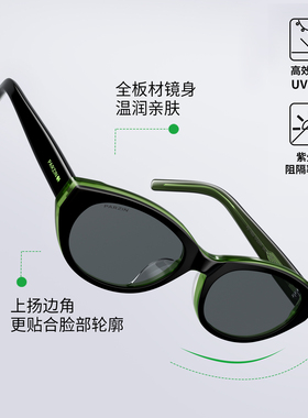 帕森范丞丞同款26新品猫眼墨镜女潮酷黛绿色防晒太阳镜男PZ7833