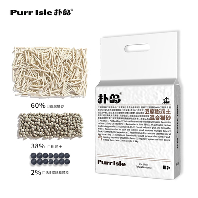 扑岛豆腐膨润土混合猫砂