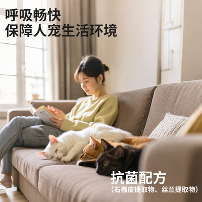 扑岛多猫家庭专属豆腐混合猫砂
