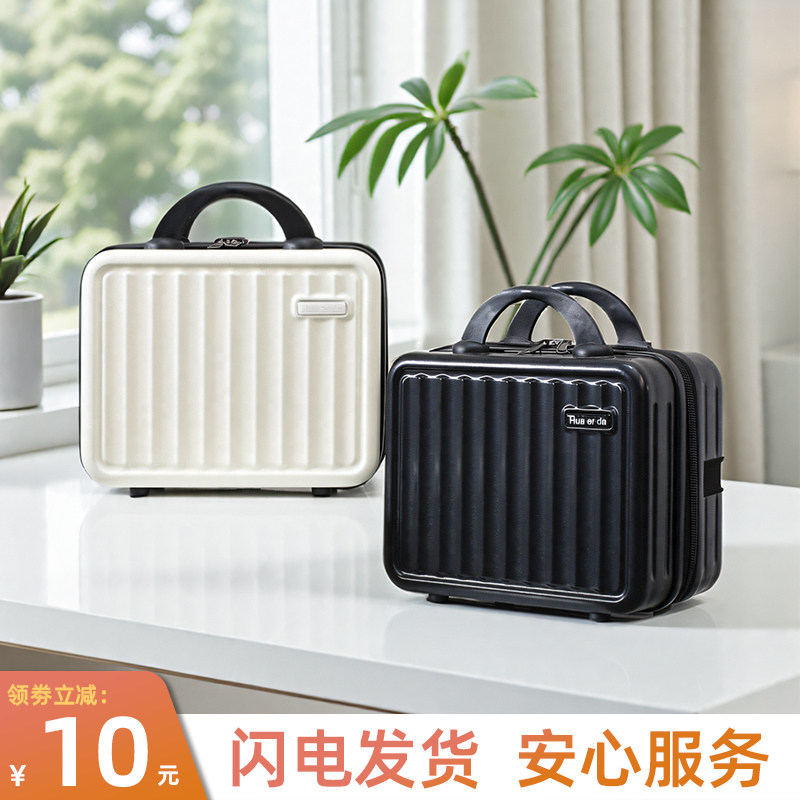 手提箱14寸行李箱小型新款迷你旅行登机箱可套拉杆箱附加化妆箱子,淘宝优惠券,粉丝福利购,淘宝优惠卷