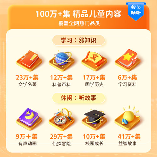 【达人专属】喜马拉雅儿童波波球智能点读豆包AI早教故事机礼物 - 图2