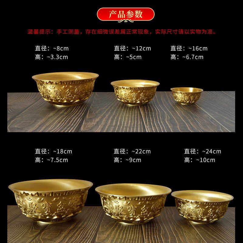 纯铜聚宝盆加厚实心摆件手工开业送礼精品家居工艺品客厅佛堂供奉,淘宝优惠券,粉丝福利购,淘宝优惠卷