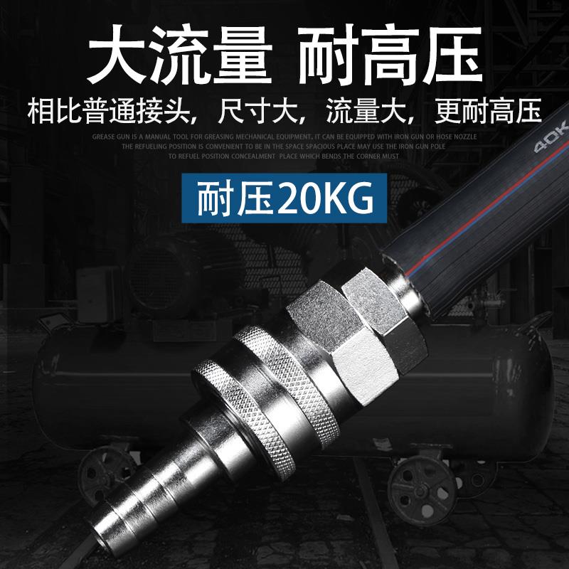 ULEMA大流量气动快速接头空压机气泵高压气管大风炮接头4/6/800 - 图1