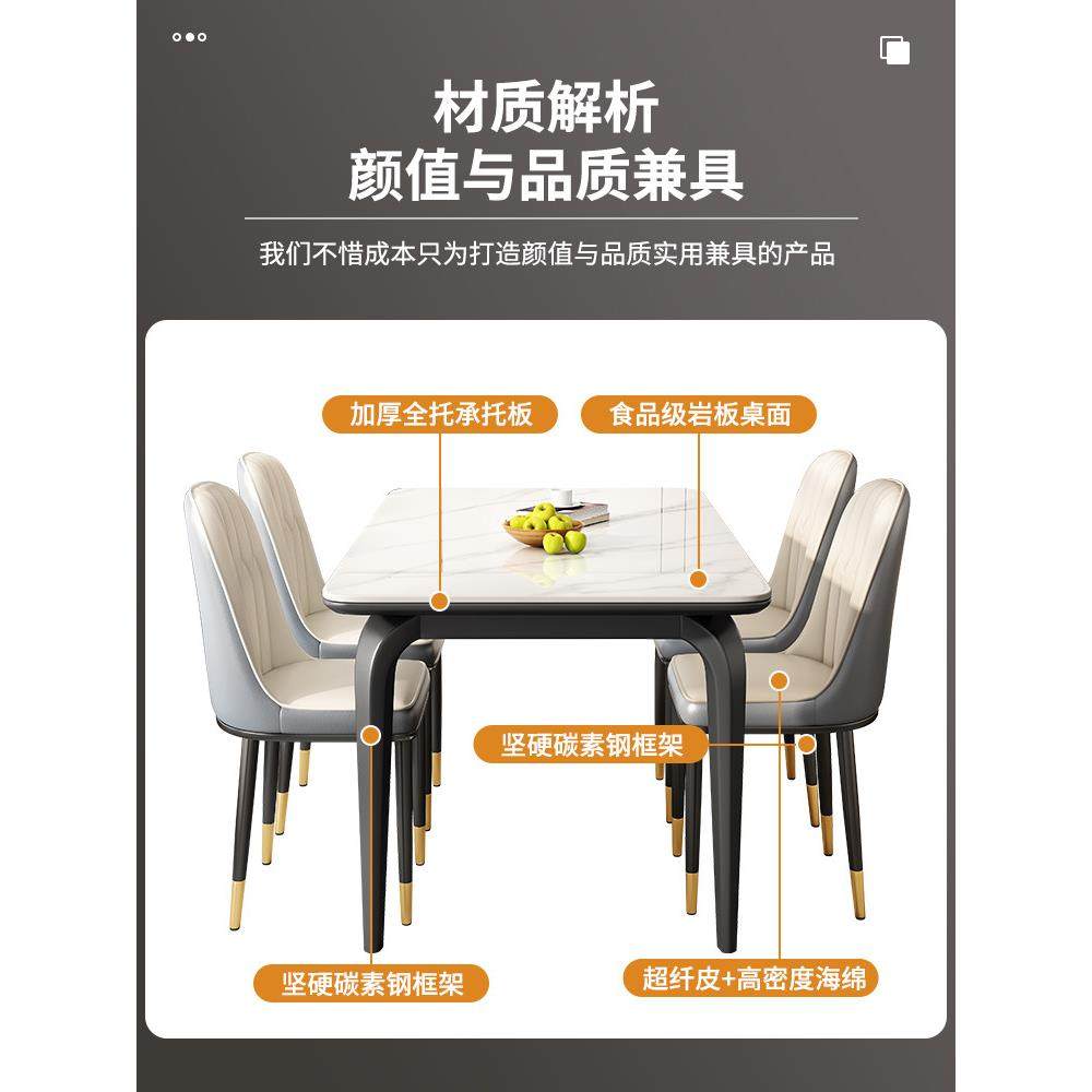 岩板餐桌椅小户型家用轻奢现代简约长方形饭桌客厅2025新款高级感,淘宝优惠券,粉丝福利购,淘宝优惠卷