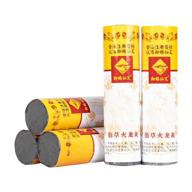 佰草火龙灸套盒美容院同款家用无烟艾灸条三年陈碳化艾条大观灸 - 图3