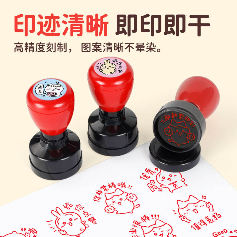 大号教师奖励批改作业印章chiikawa乌萨奇印章小八可爱表情包吉伊卡哇周边搞笑竖中指手势章你真棒通关优秀,淘宝优惠券,粉丝福利购,淘宝优惠卷