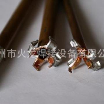 供应火龙牌UN系列铜铝管对焊机|空调管对焊机|铜铝碰焊机智能 - 图1