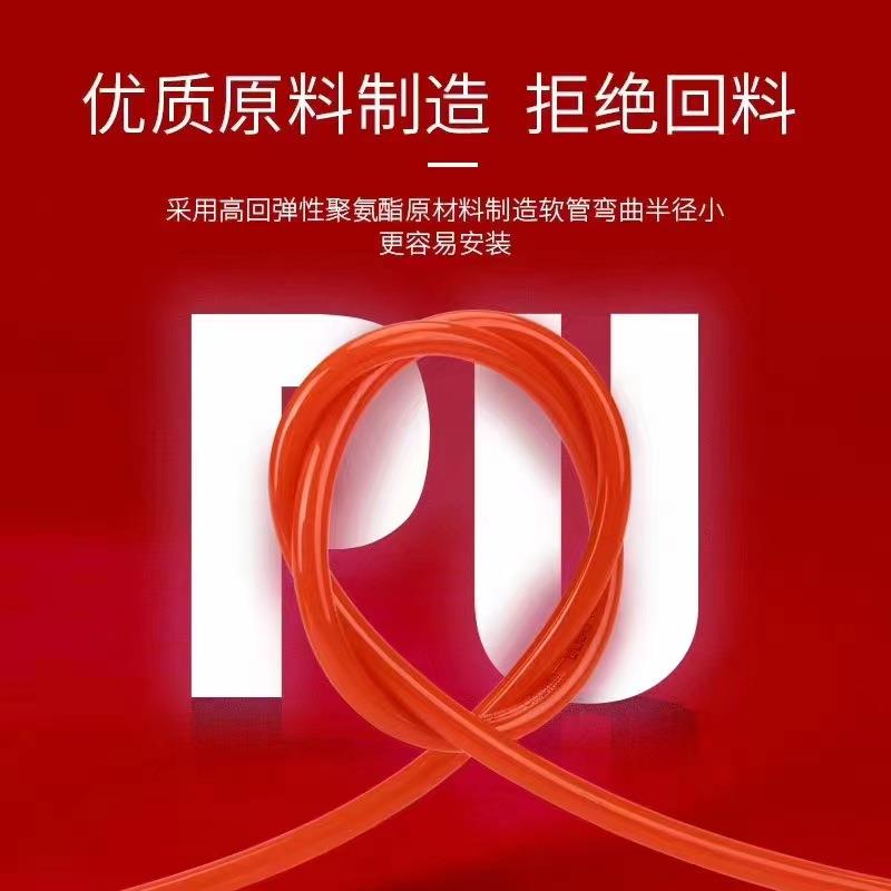 PU46810121416气泵软管高压空压机软气管气动风管汽管工业气管 - 图2
