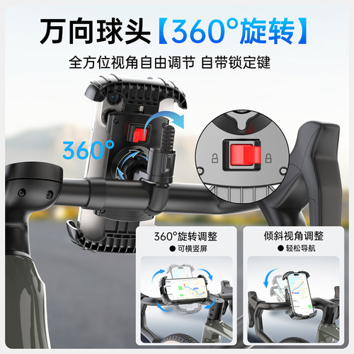 LRBH骑行手机支架公路车山地车自行车电动车导航一体适用捷安特喜德盛 - 图3