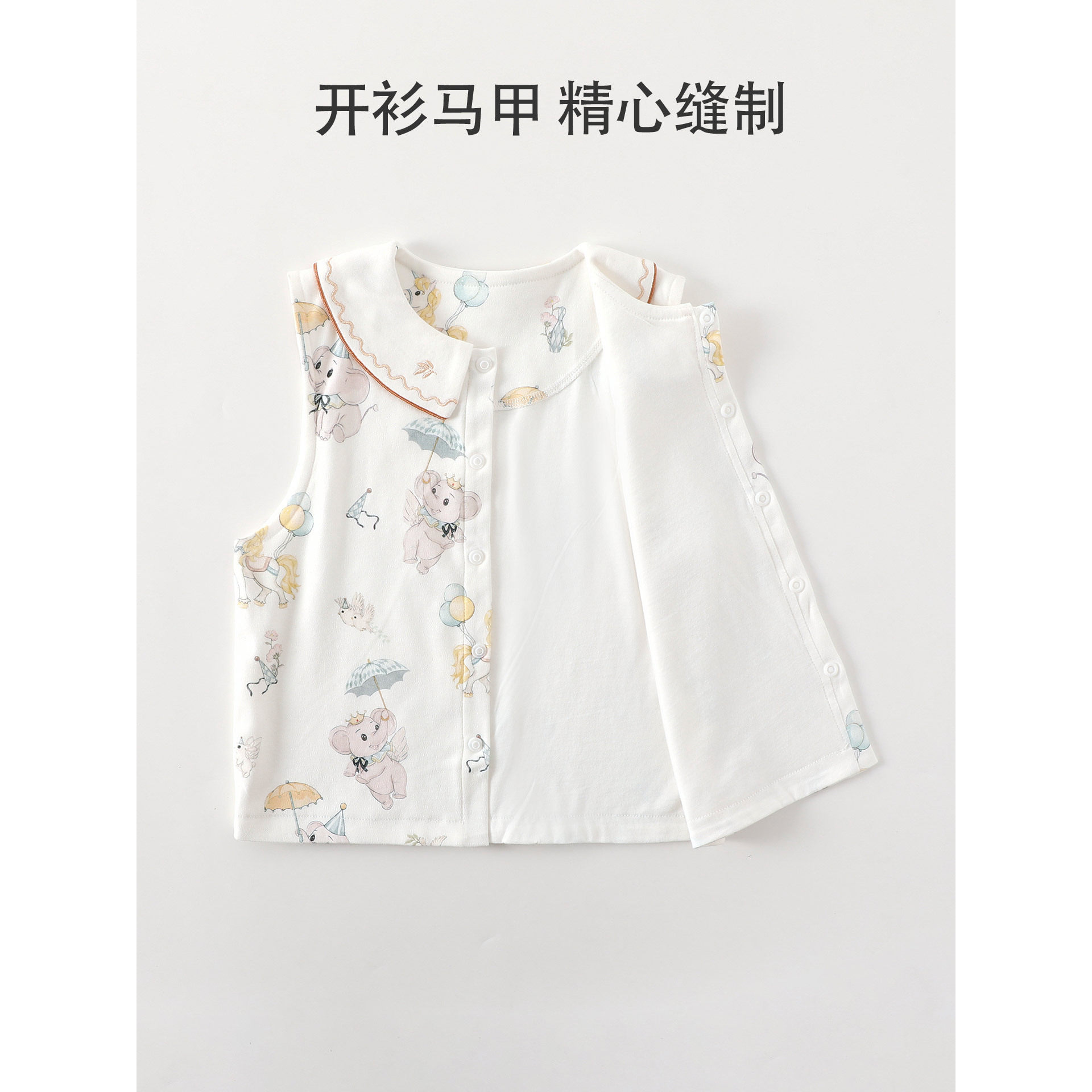 婴幼儿春秋A类纯棉无骨马甲背心坎肩森系男女宝外出居家棉毛马甲,淘宝优惠券,粉丝福利购,淘宝优惠卷