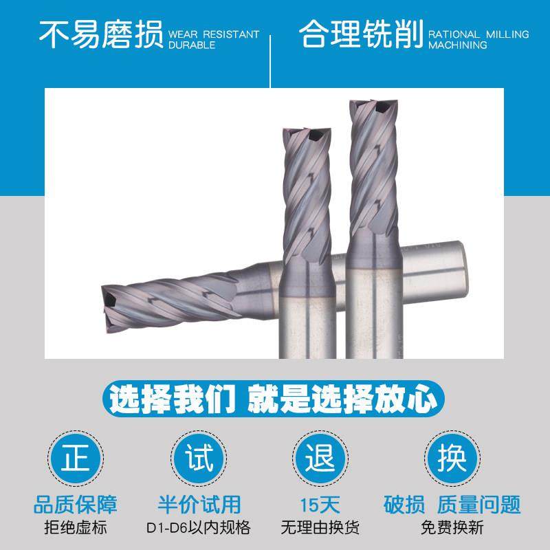 小数点铣刀不锈钢专用1.1~11.9涂层非标钨钢开 槽合金铣刀,淘宝优惠券,粉丝福利购,淘宝优惠卷