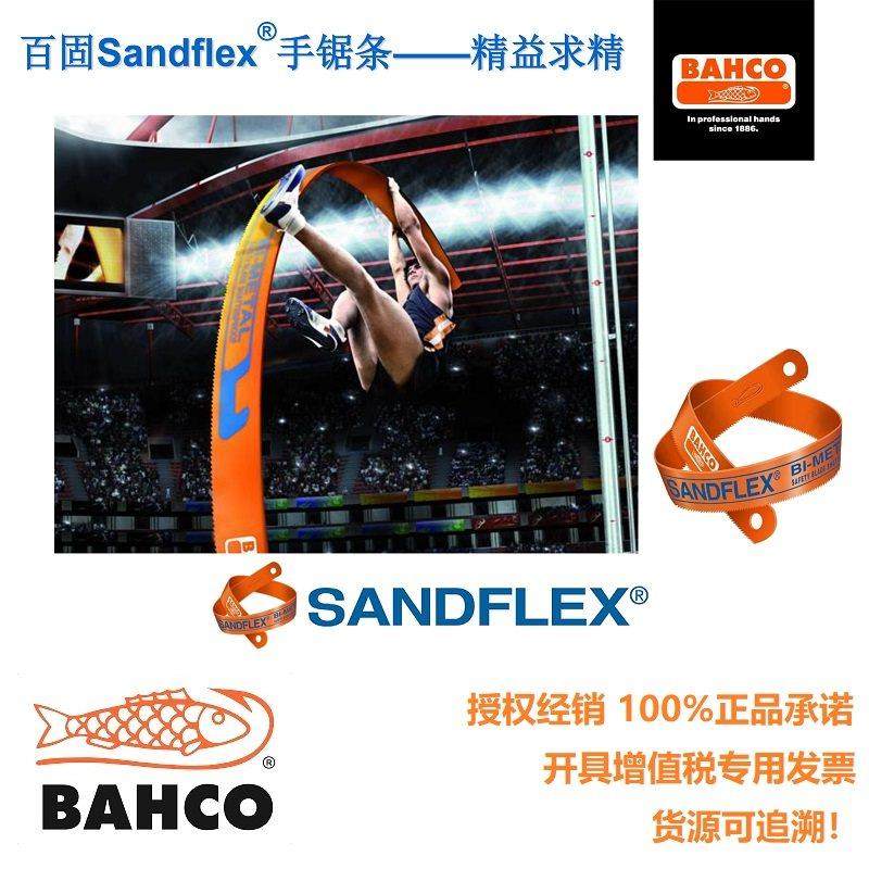 瑞典百固BAHCO鱼唛高速钢双金属手用钢锯条不锈钢切割磨刀锯片12,淘宝优惠券,粉丝福利购,淘宝优惠卷