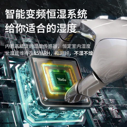 亚都加湿器宿舍学生家用轻音卧室孕妇婴儿空调房空气增湿机雾化器 - 图0