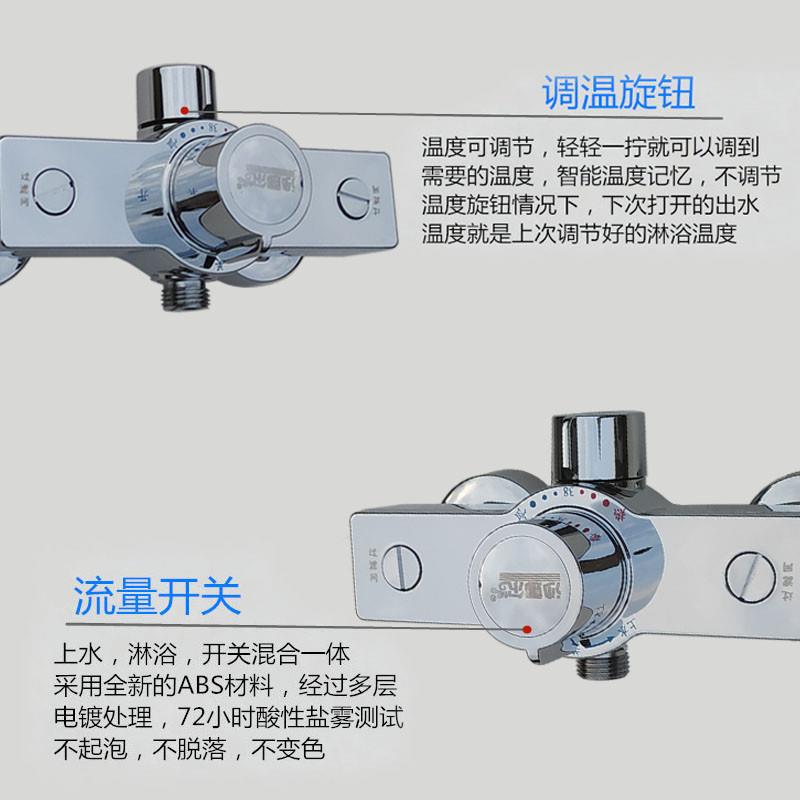 Thermostatic valve mixing valve concealed solar smart shower switch mixing valve water heater automatic water temperature adjustment