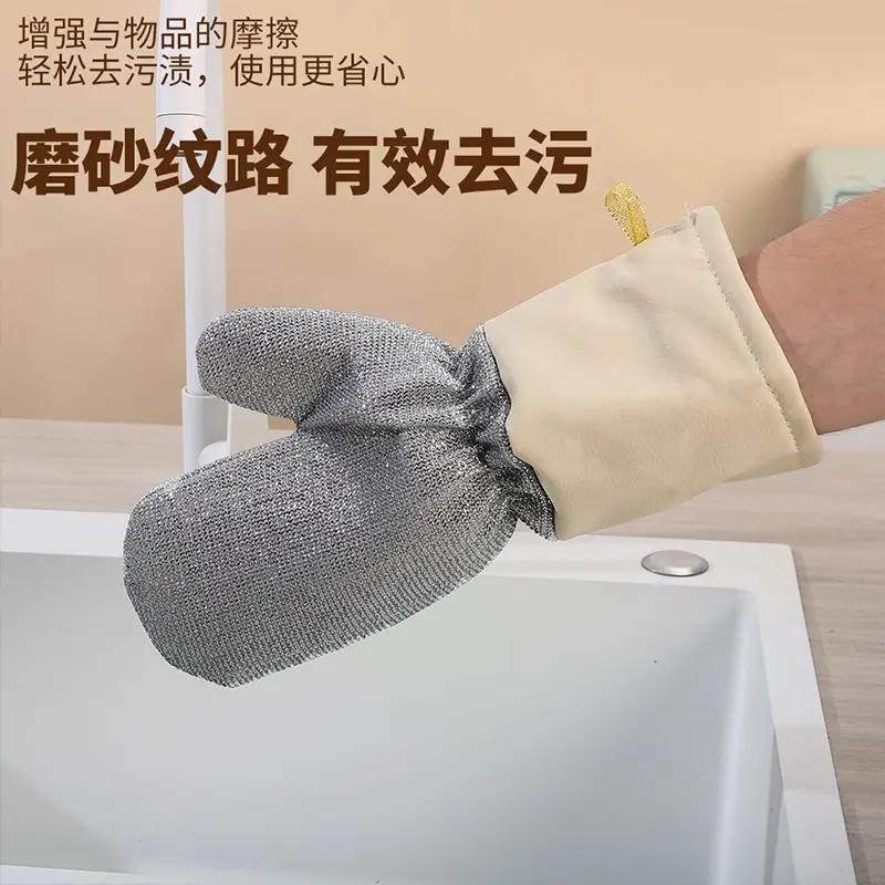 皮革去污冬季银丝洗碗手套钢丝加长加厚厨房沾油神器家务清洁防水,淘宝优惠券,粉丝福利购,淘宝优惠卷