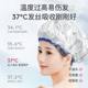 Tin foil constant temperature hair mask cap for hair salon special hair care