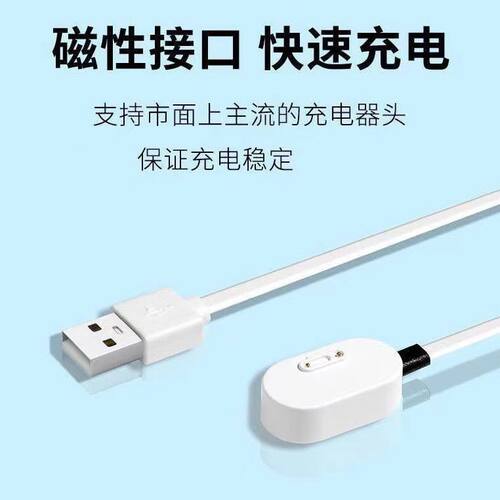 小天才电话手表充电线适用Z1Y\u002FZ2S\u002FZ3D磁吸数据线Y01a\u002FY02\u002FQ1A\u002FD2 - 图0