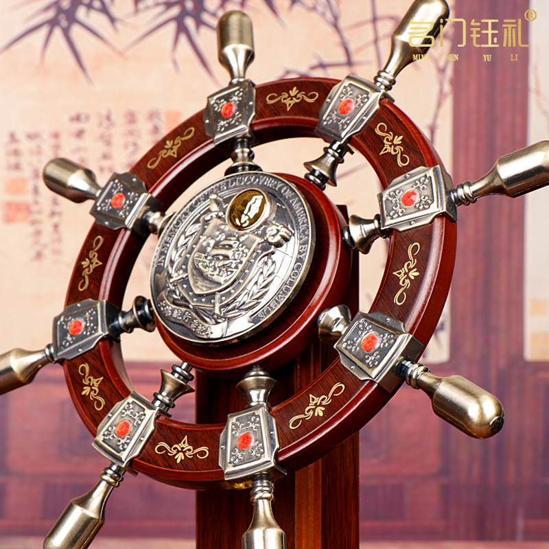 领航舵摆件落地航海舵盘手饭店酒店公司开业乔迁礼品办公室船舵,淘宝优惠券,粉丝福利购,淘宝优惠卷