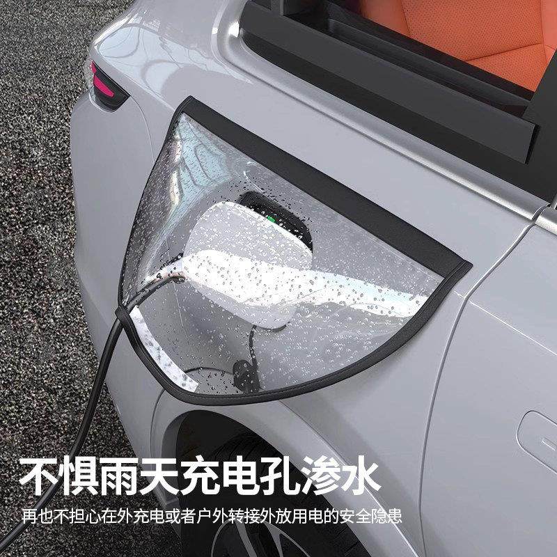 理想L6/L7/L8/L9汽车充电防雨罩磁吸防水新能源防护罩安全充电口,淘宝优惠券,粉丝福利购,淘宝优惠卷