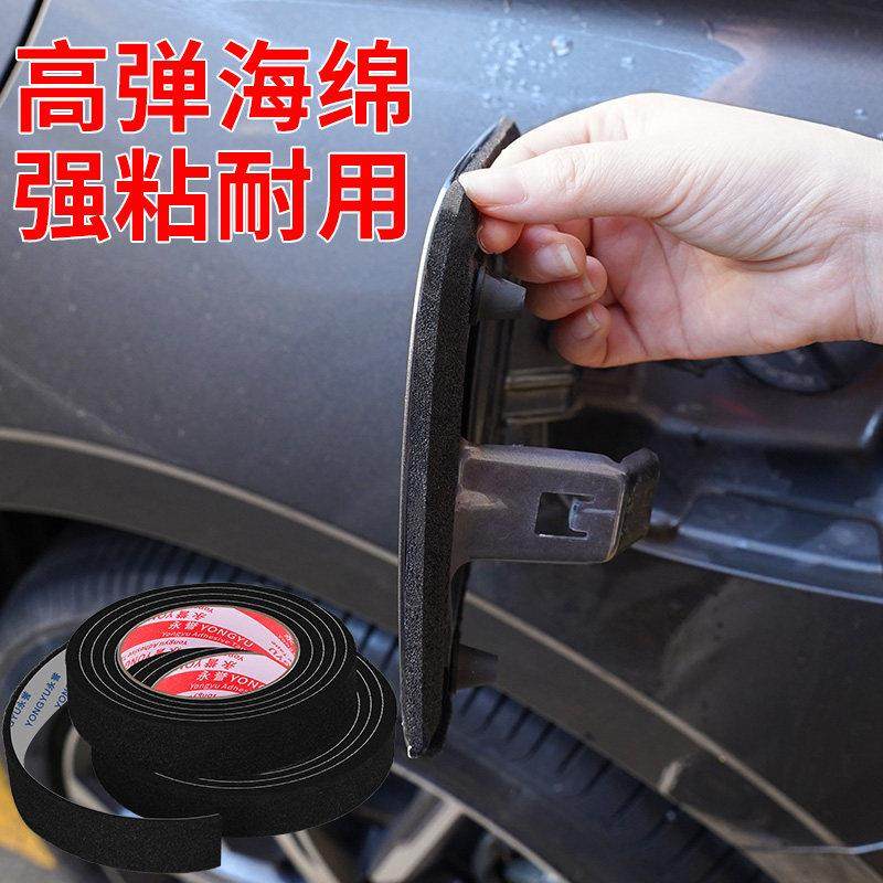 汽车加油口盖防粉尘损坏密封条车油箱盖充电口孔径防尘防水封条,淘宝优惠券,粉丝福利购,淘宝优惠卷