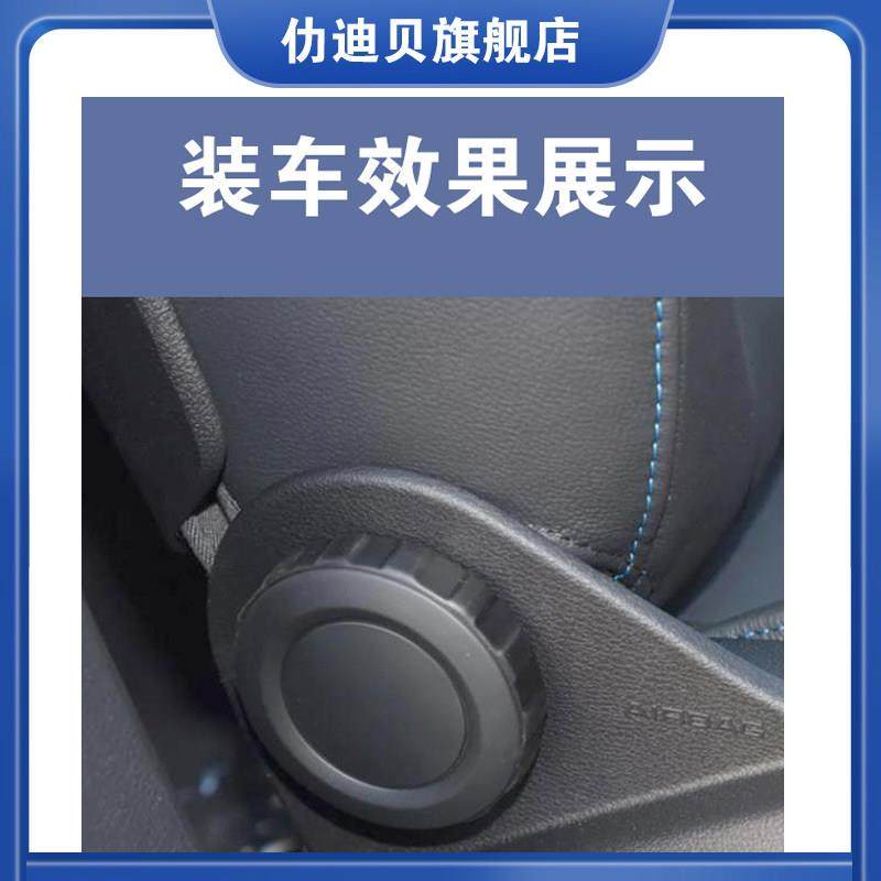 奥迪A3A4LQ2Q3座椅调节手轮手动调节座椅靠背旋钮开关转动助力器,淘宝优惠券,粉丝福利购,淘宝优惠卷
