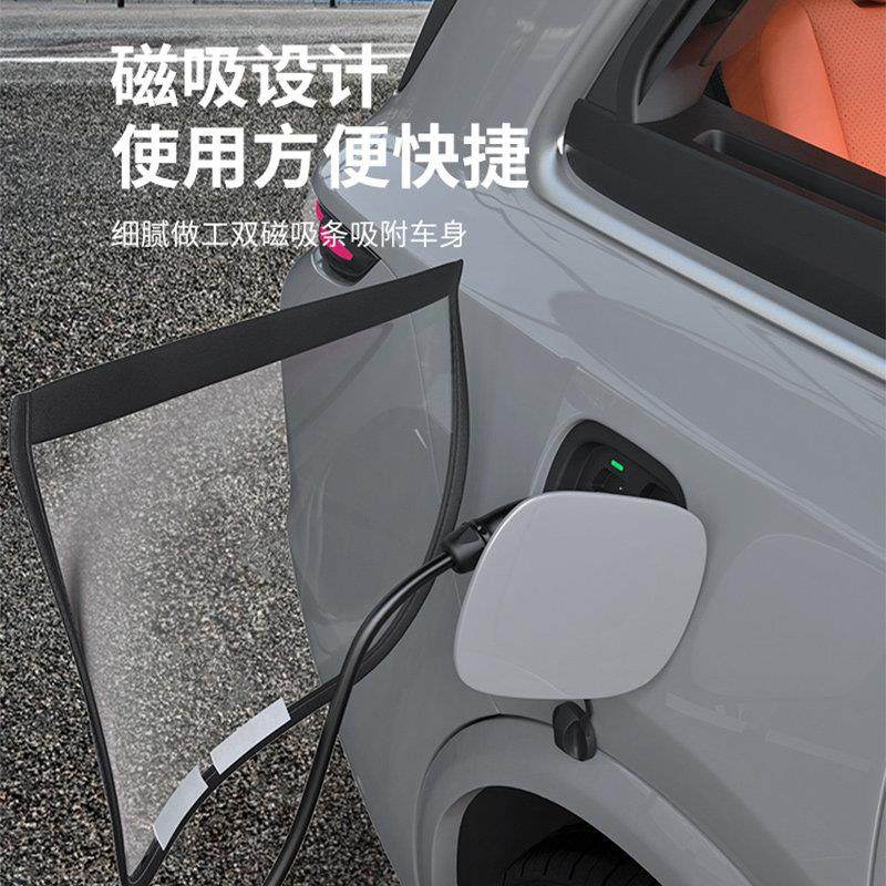 理想L6/L7/L8/L9汽车充电防雨罩磁吸防水新能源防护罩安全充电口,淘宝优惠券,粉丝福利购,淘宝优惠卷
