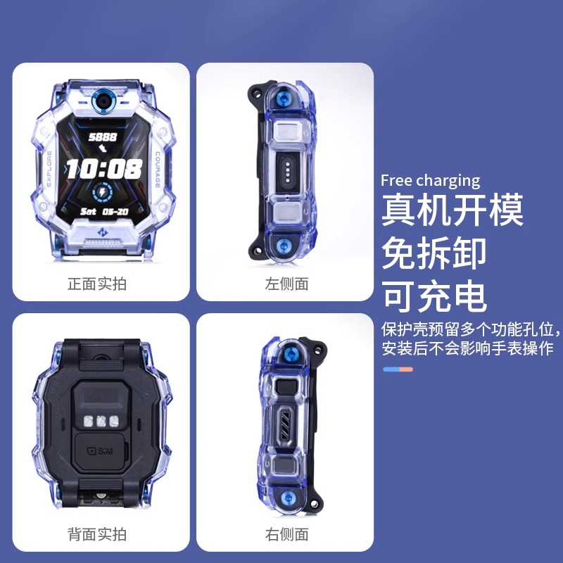 适用小天才电话手表Z8/Z10/Z9/Z11保护壳Z7A/Z6S/Z6pro/Q1A/Q2A/D2保护套Z5Q/D5/U5/N5/Q3/Z2YD3透明全包软胶 - 图3