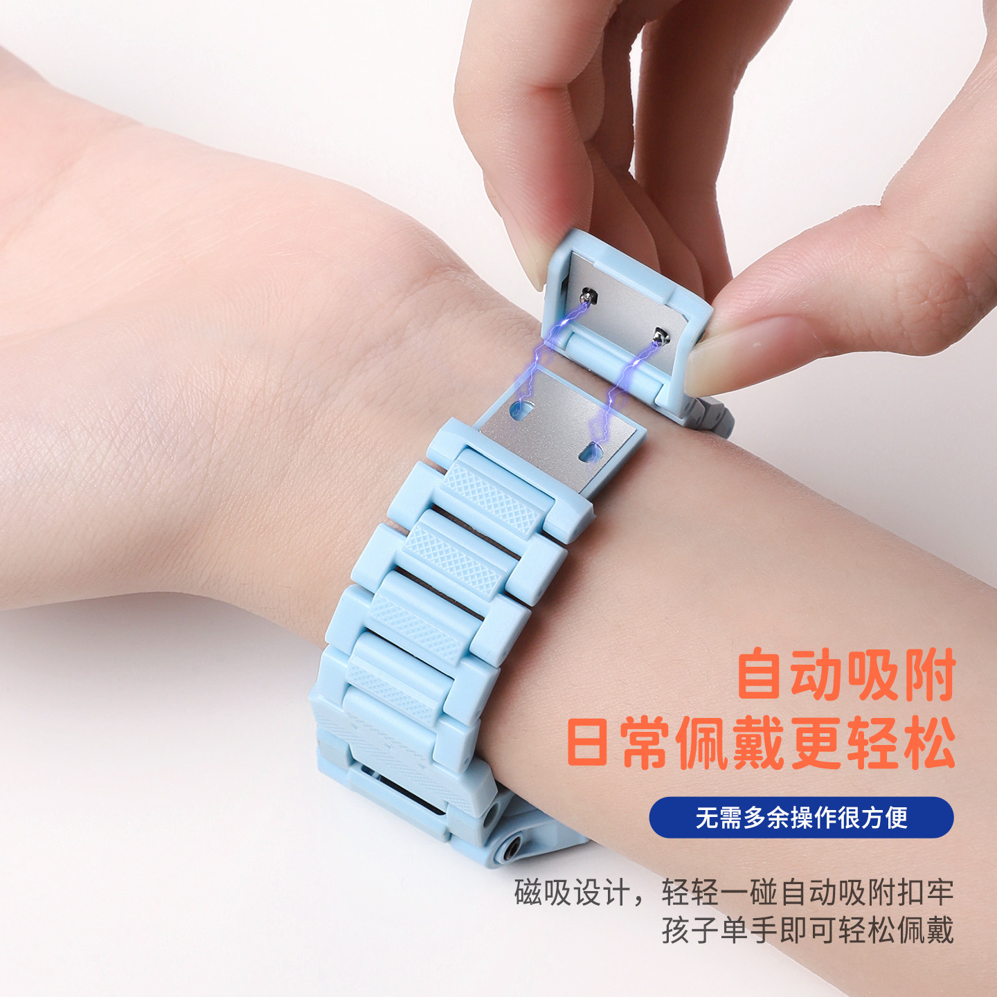 适用于小天才电话手表Z6Pro少年版表带新款Z6A/Z6S磁吸闪扣腕带儿童手表Z6D加长替换链手链保护壳钢化膜配件,淘宝优惠券,粉丝福利购,淘宝优惠卷