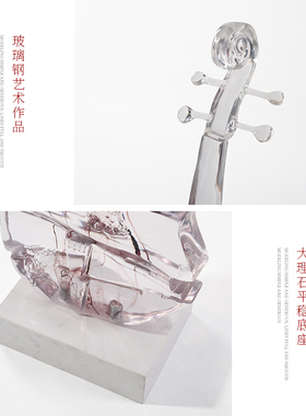 现代轻奢透明水晶小提琴摆件雕塑高档玄关客厅大型落地工艺品