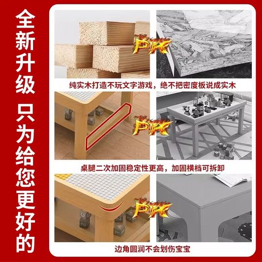 实木积木桌儿童智力开发动脑大颗粒积木益智拼装积木玩具桌多功能